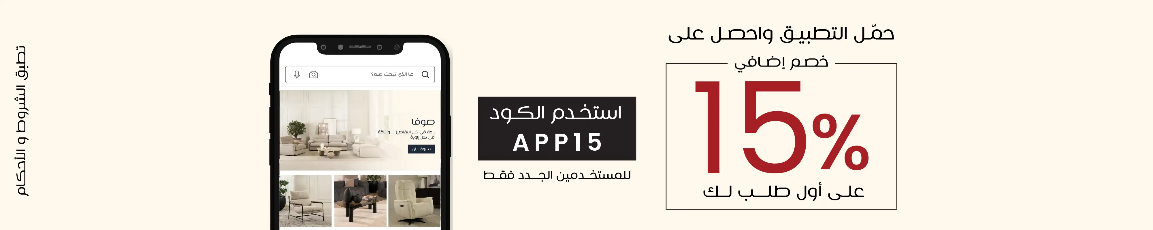 NBK 5% Instant Discount